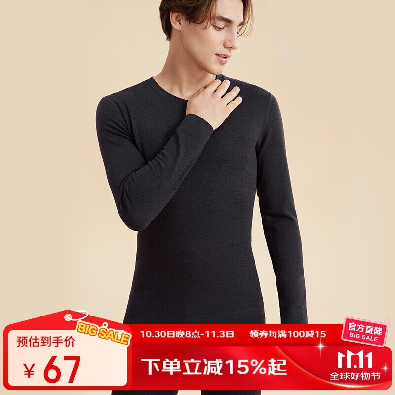 plus先领9折卷
