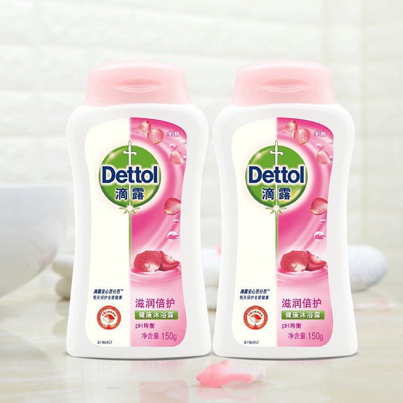 Dettol 滴露沐浴露 150g 2瓶装  (I8xT1D3SgPd)    9.9亓