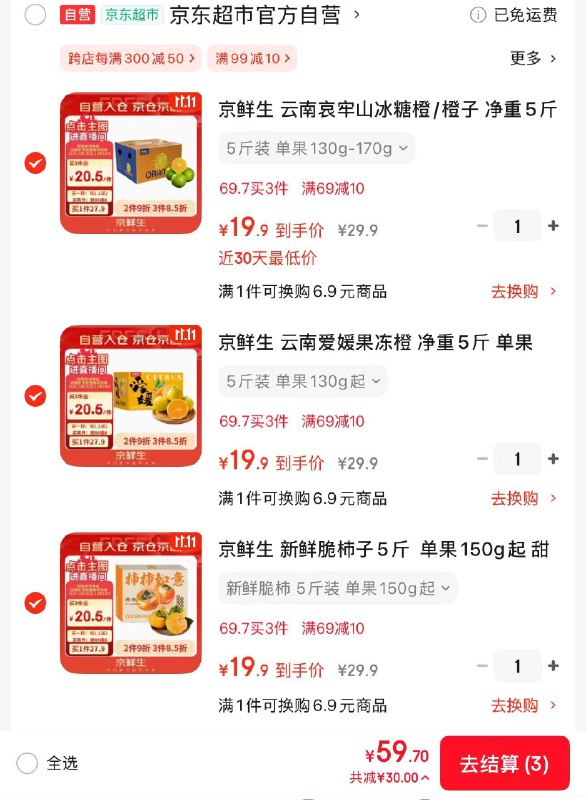 先领69-10卷