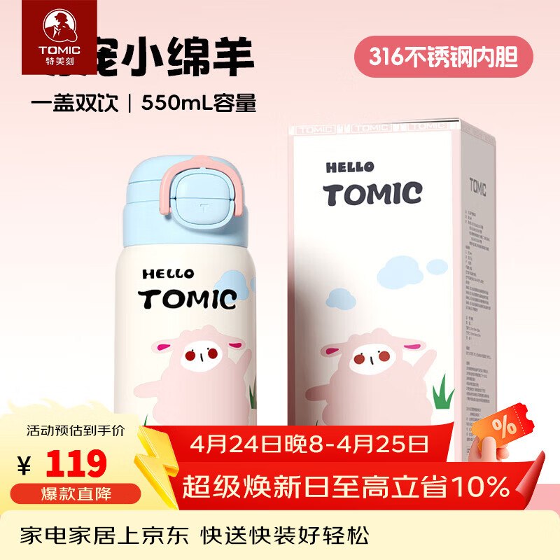 5折水具卷