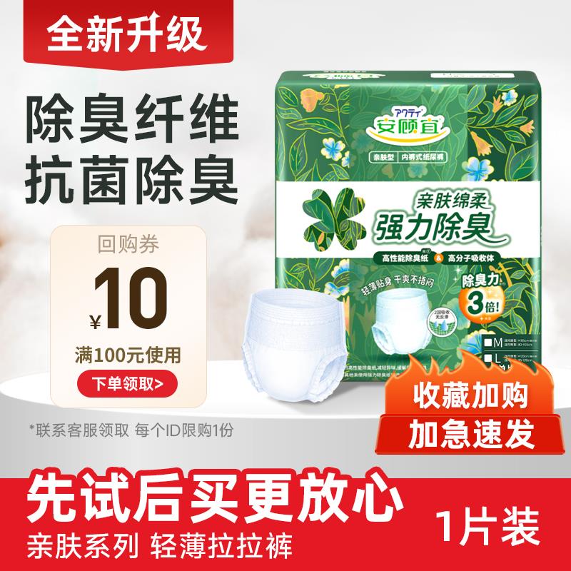 0.01亓 成人纸尿裤/ CZ4789 9/olfJ4c1ddKM//://