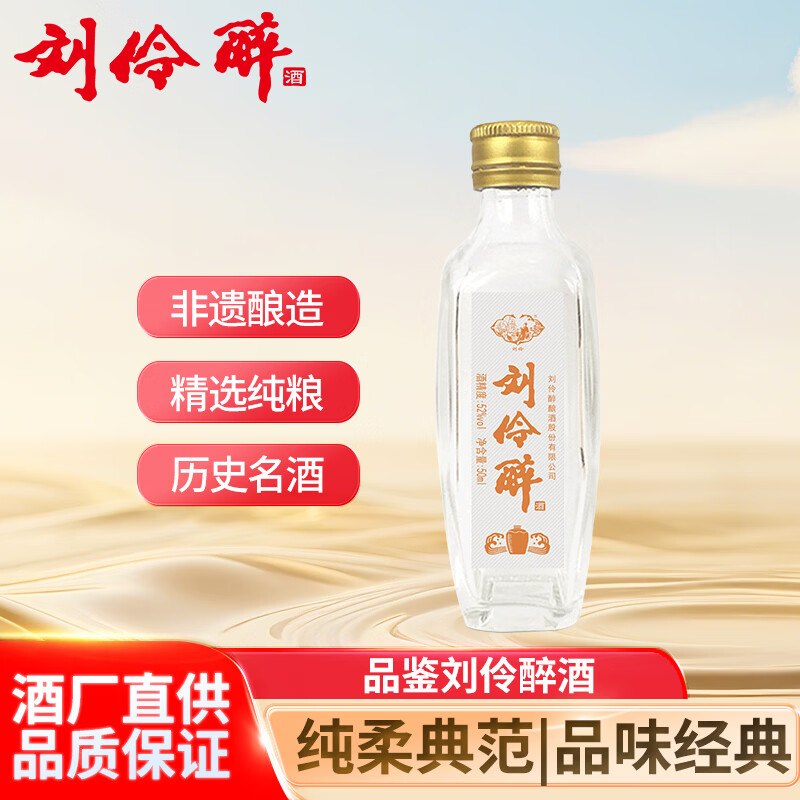 0元 买3瓶白酒