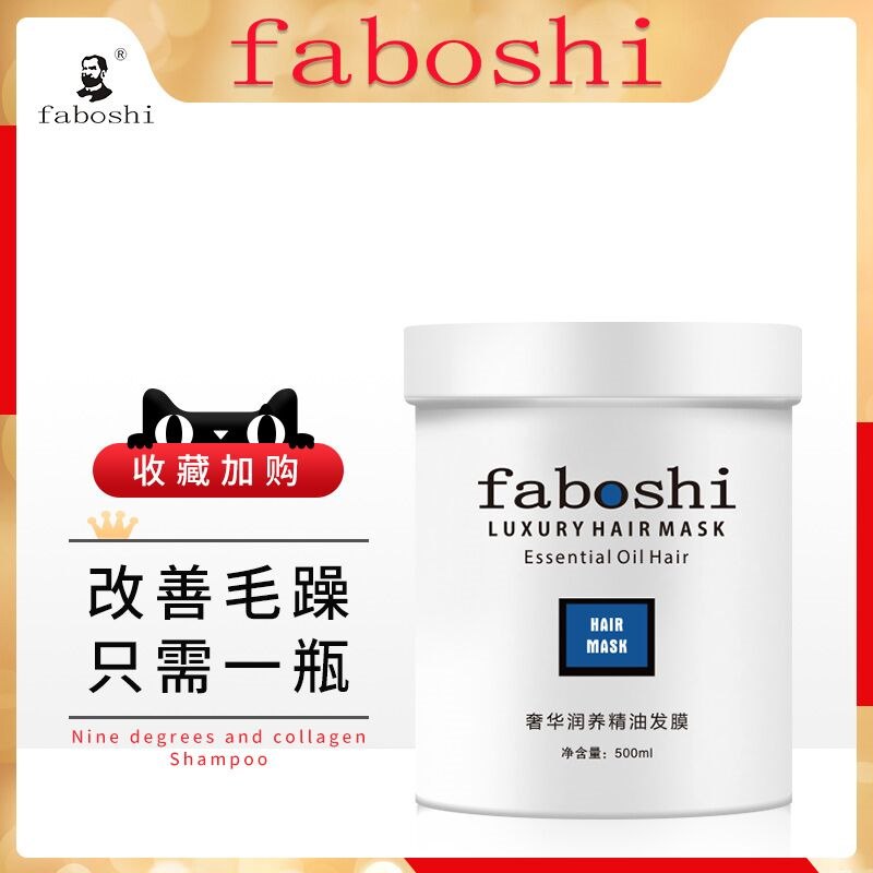4.1亓 有大额首单 foboshi营养修复发膜160ml￥WE9P2Px3wzi￥   如果没首单 返回店铺找到商品