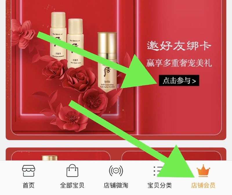 1(02KJcoyWeIn)/ 后，组队有礼品，队长和团员都有