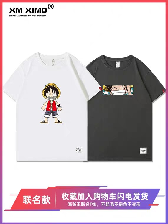 海贼王路飞联名短袖16元  