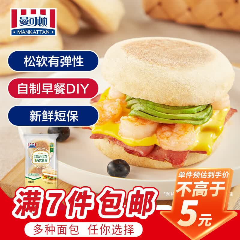 先领35-10补贴卷