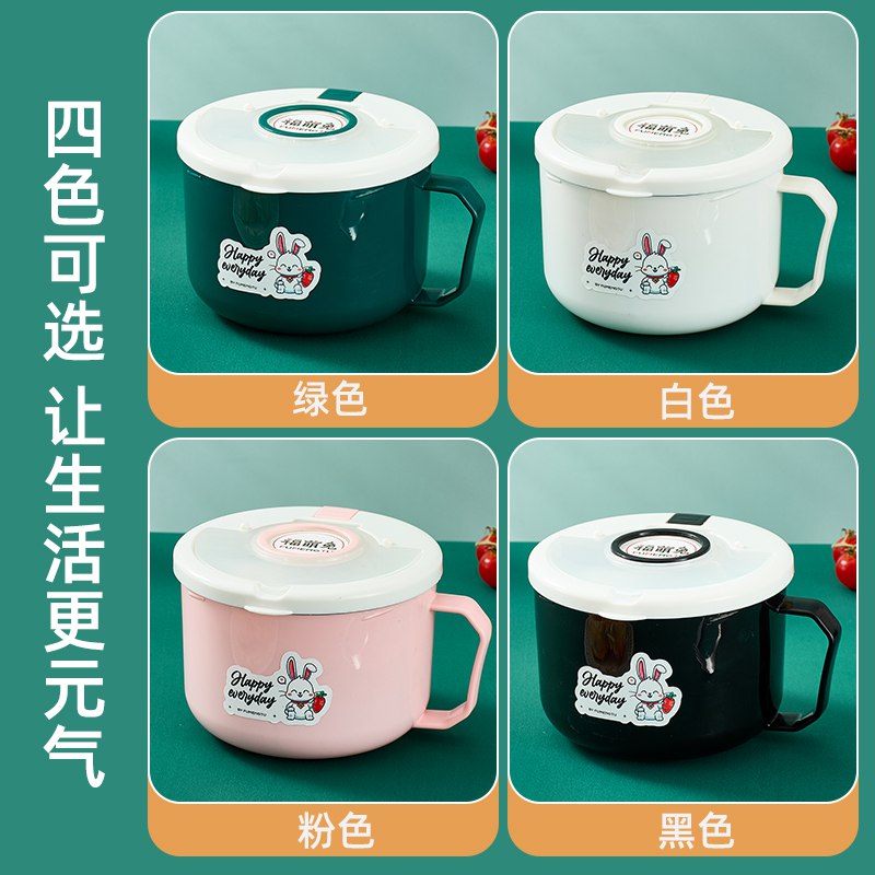 9.9💵 1400ml大容量304不锈钢防烫泡面碗)CVlUdsjjd1H)/ CZ11/