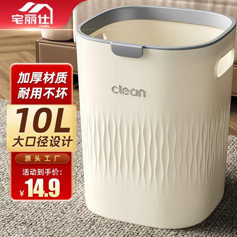 先领补贴卷