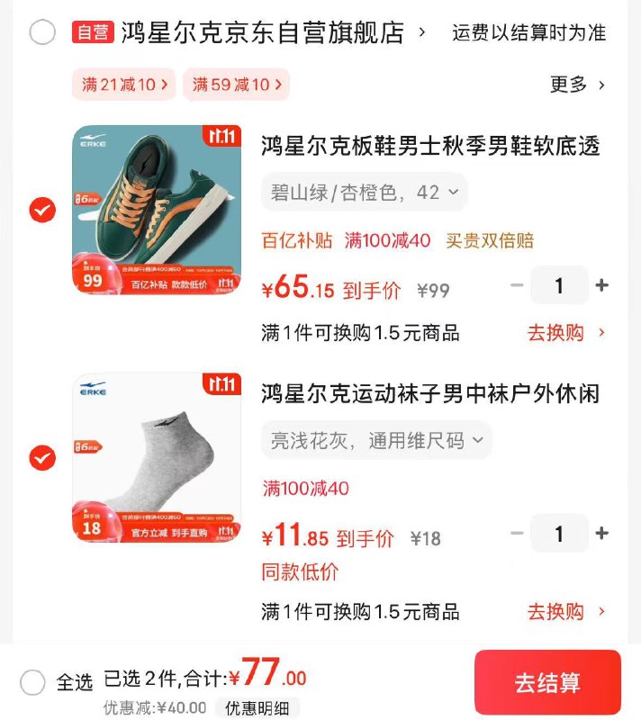 先领100-40卷