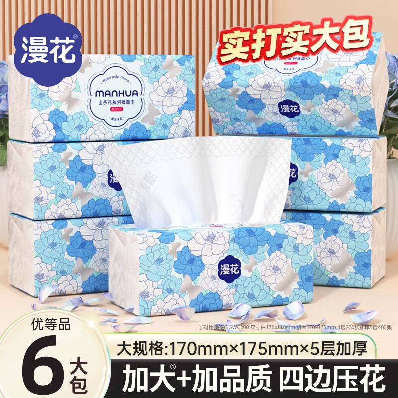 先领3张卷