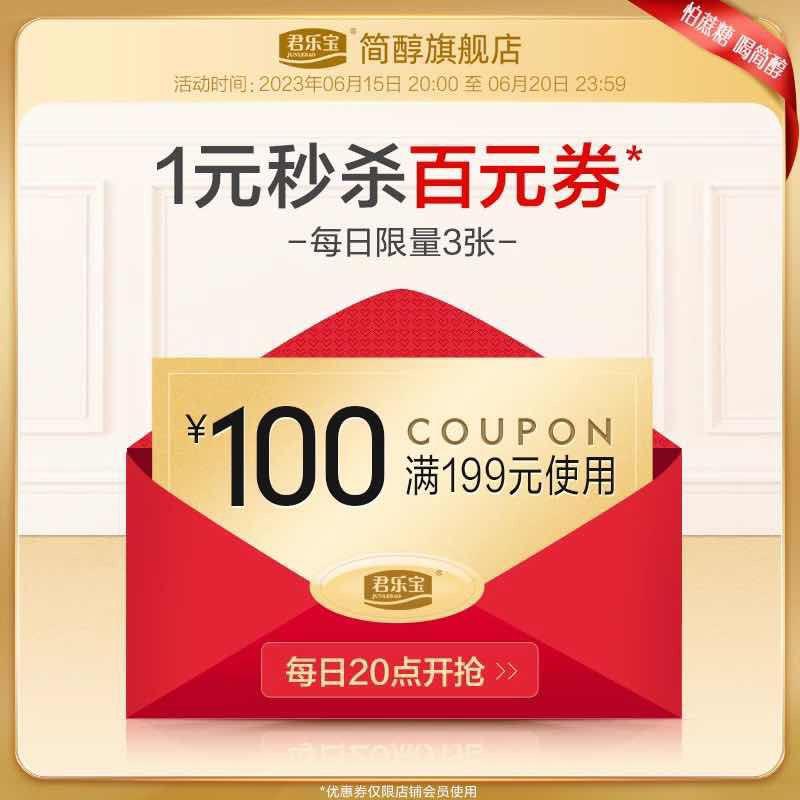 1-/ CZ0001 /)xsEkdtRlNEm)//20:00 199-100/