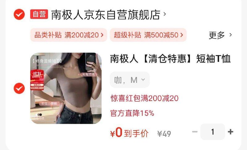 12/16/18/20点留意补3c数码膨胀卷不要狂点！！！ 等提示出来后再等个1秒然后继续点平均3-5分钟可以领到领到可以去互助膨胀值