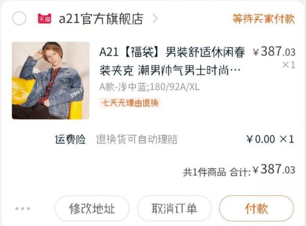 基本都是一秒 所以对准时间很重要隐藏内部优惠券： m.zaihua.me