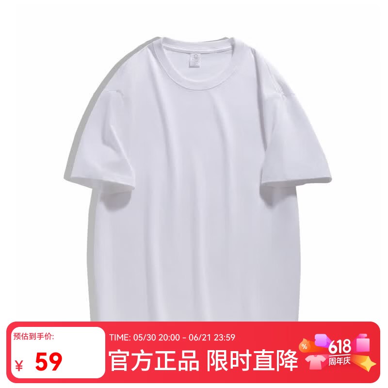 雪中飞 男女款纯棉休闲短袖T恤才16.3/件！！任选3件【49元】领 