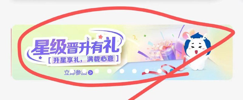 反馈建行-我的星级 4星以上领卷------𝙅𝘿  超级红包u.jd.com/ksO3wQA