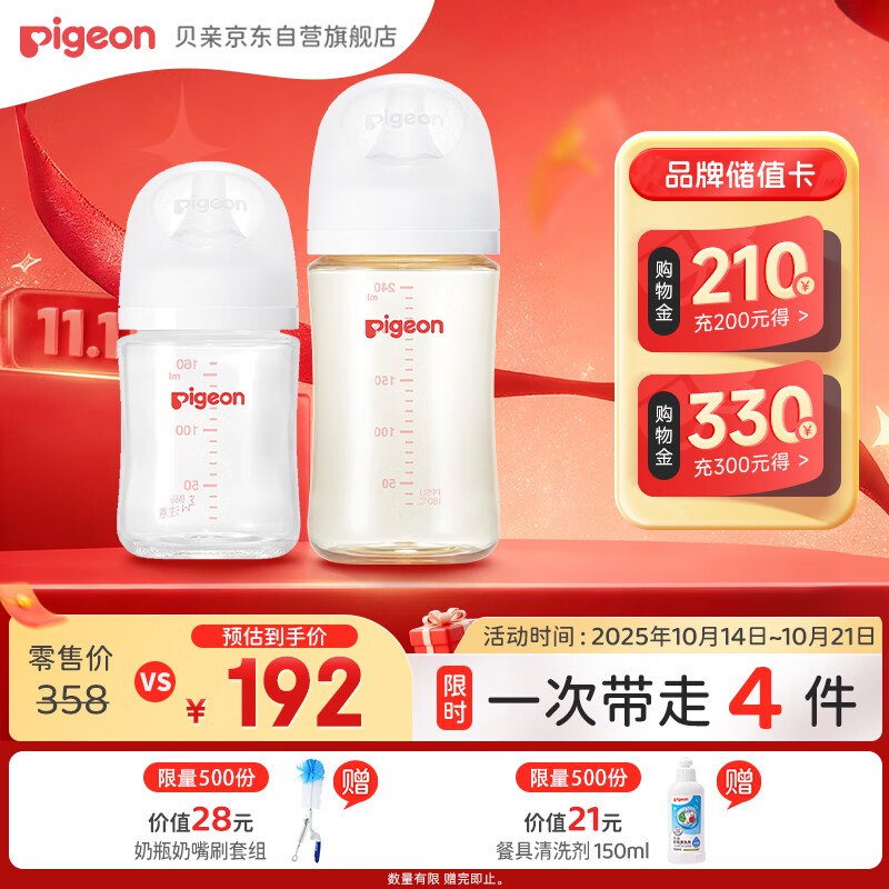 200-20卷、膨胀9折券