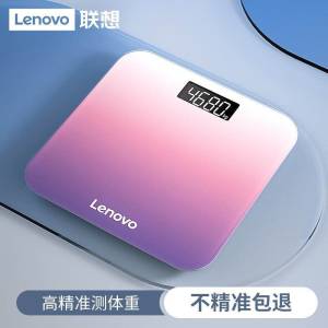 1.领券加入购物车1件联想家用精准小型电子秤(GiKj2yfsd11)/ CZ11联想大牌 承重可达360斤买个时刻监督自己身材呀