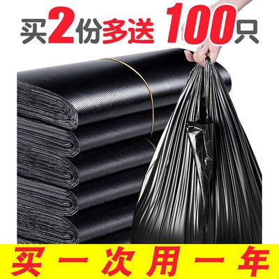 黑色加厚垃圾袋家用背心式厨房分类清洁袋子一次性塑料袋便宜批发