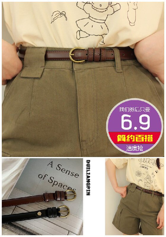 【简约百搭】ins风女士复古皮带原价16.9元【券后6.9元】包邮