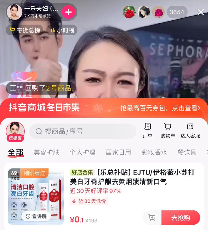 dy 如图zbj  有0.01牙膏