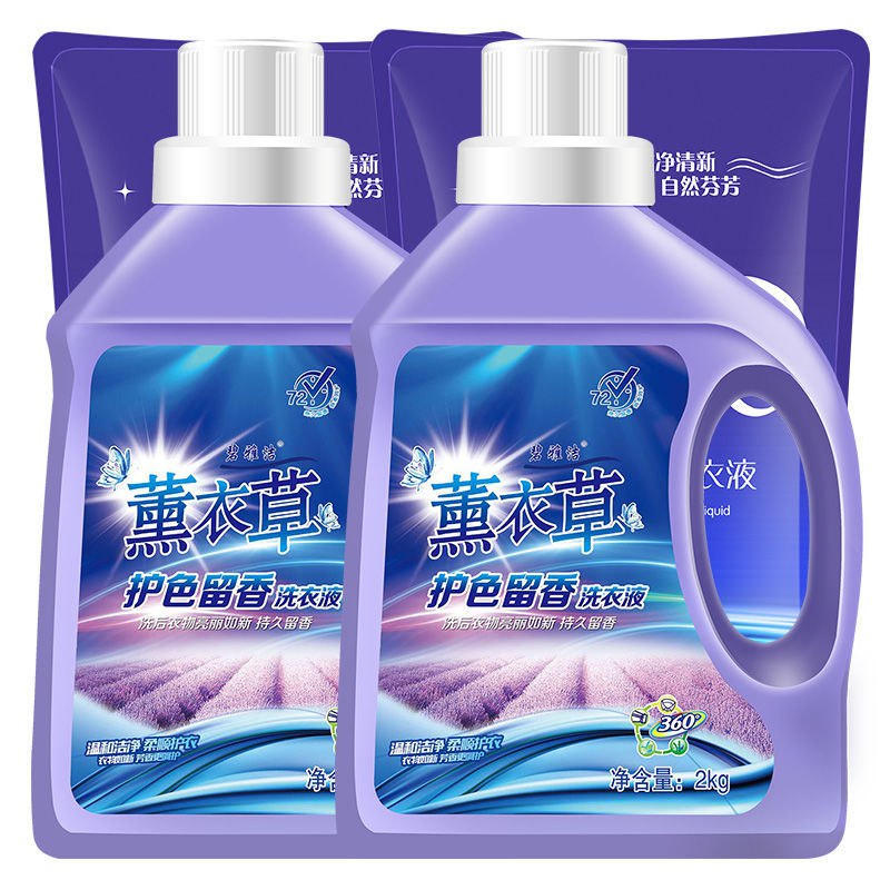 18.9元  碧雅洁洗衣液?10斤装  薰衣草香