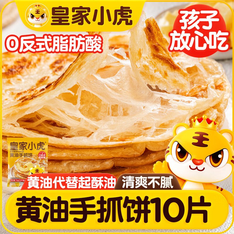 地区价200-20黑五卷