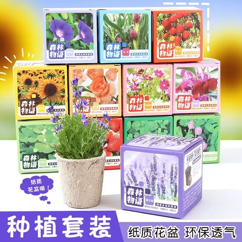 3件 拍3件 9.7💵果蔬种植小盆栽3件)W8mJdHtltJw)/ CZ11//