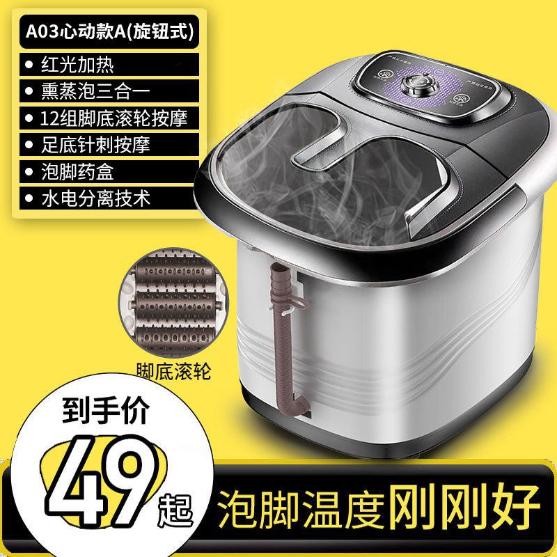 【京东拼团】券后49元 正足浴盆全自动加热泡脚桶洗脚盆 