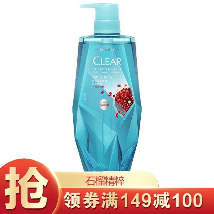 京东个护119-100东券（每天可领一张）