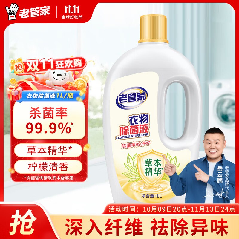 先领9-3卷