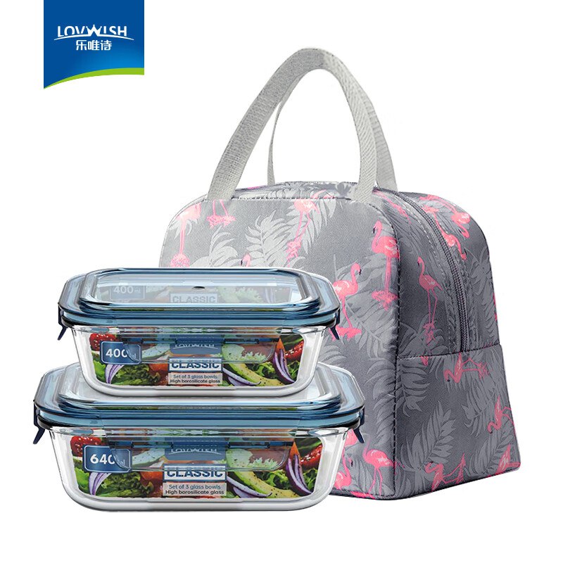 16.9元 乐唯诗 高硼玻璃饭盒三件套640ml+400ml+带饭手提包