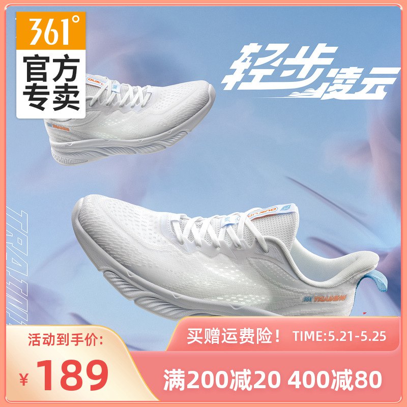 89💵 361男鞋运动鞋2023夏季新款网鞋)yRDJdokaYsY)/ CZ11/