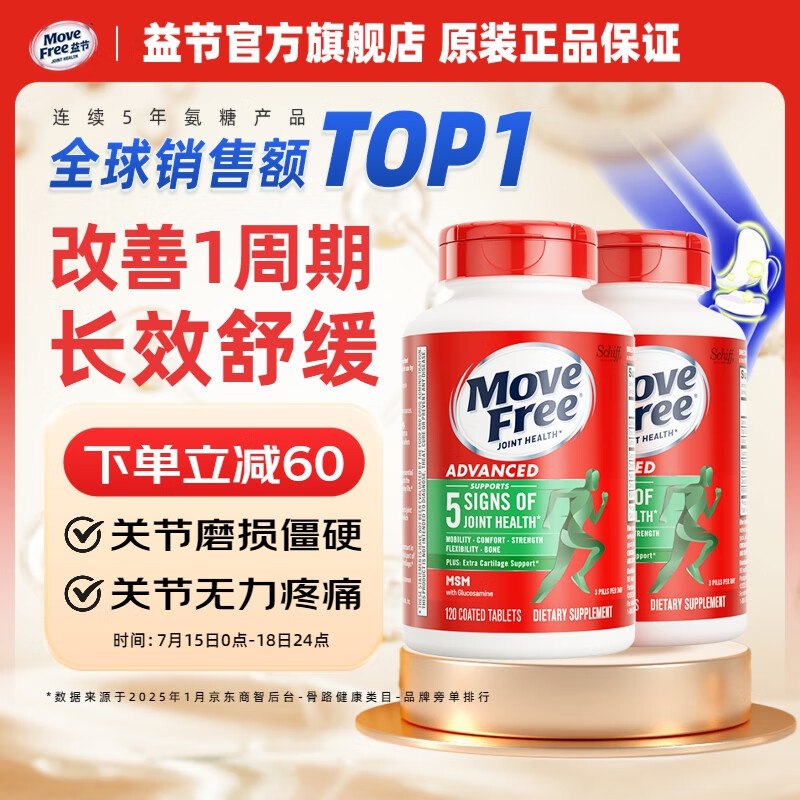 领2张卷