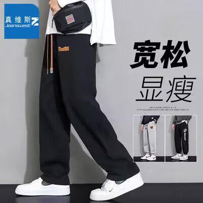 0点开始 49.9💵 真维斯Z+宽松运动休闲卫裤)6bBmW0hlMNG)/ CZ11//10窽+任选~男女窽都有哦