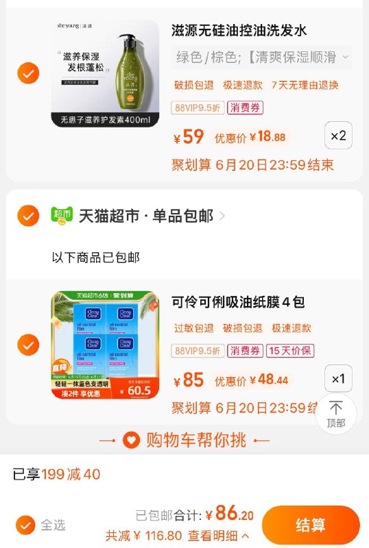 2.凑1件 vip 【10.42】(一起提交.按需退留)一次性洗碗手套女家务清洁/ CZ0001 /)wAKpdJI6dMV)//---全品券 d.618day.com/618