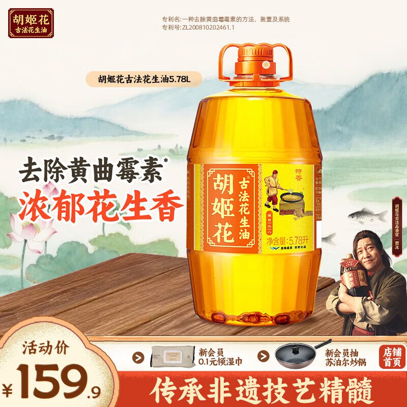 领200-30补贴卷