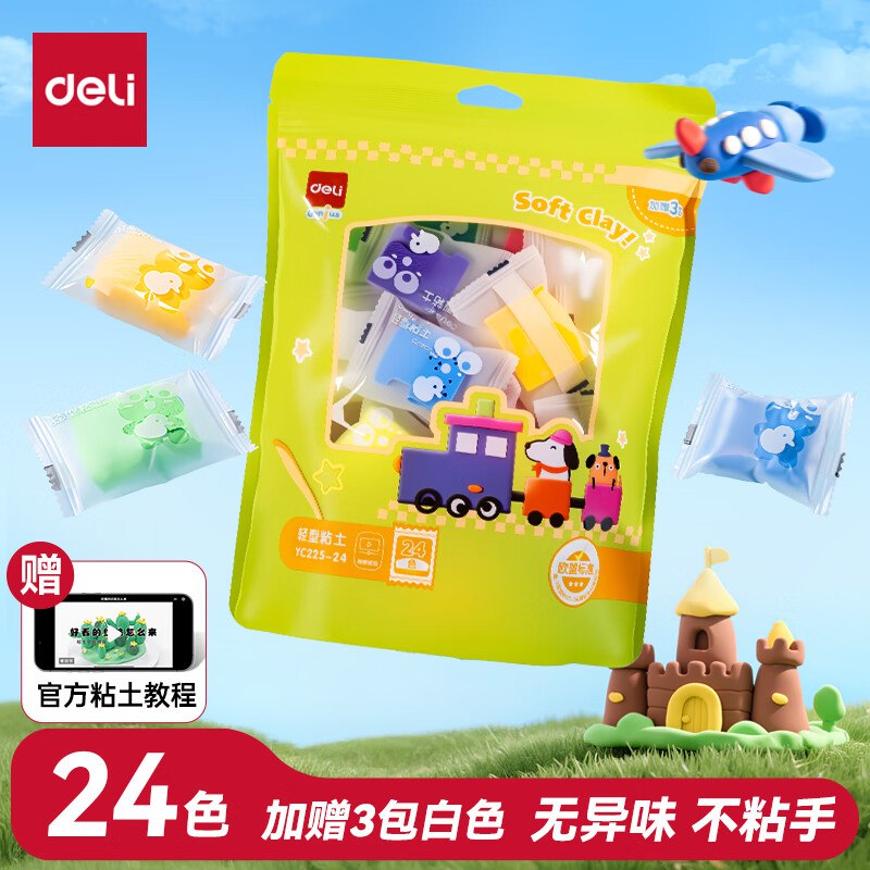 秒杀会场 （翻到产品加购）：