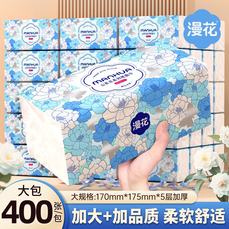 漫花 山茶包抽纸 400张*18包