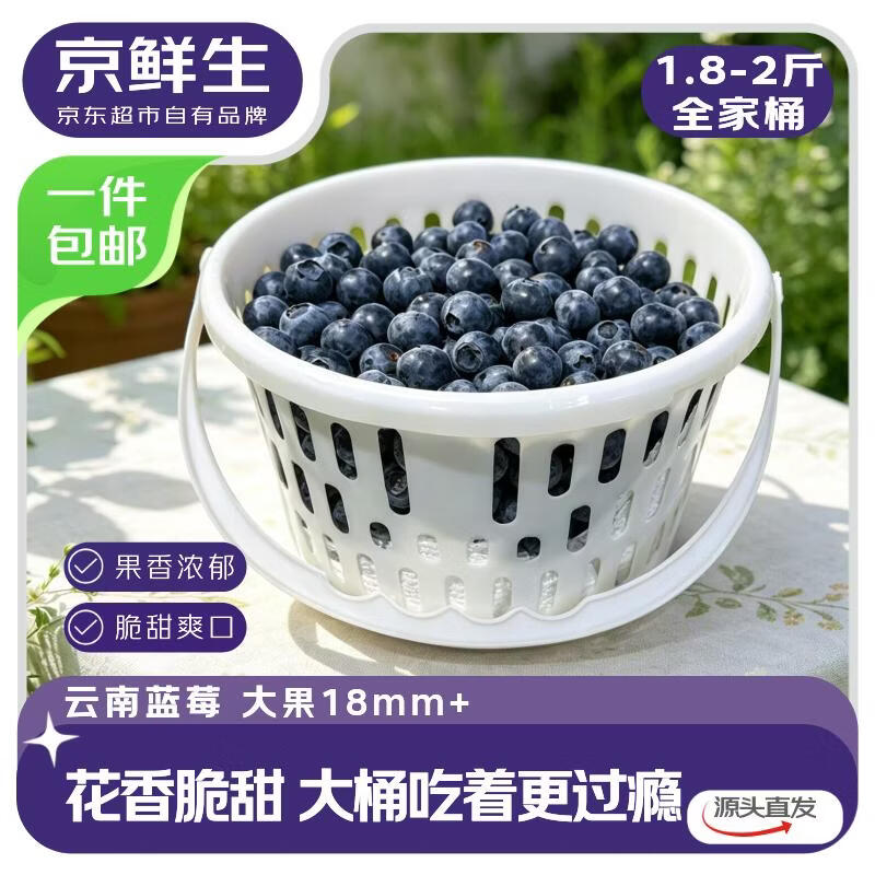 跳app领云南100-15消费卷
