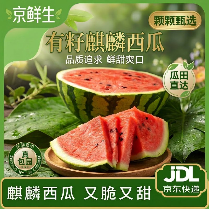 广西8.5折消费卷