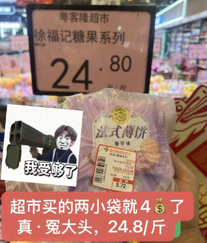 直接12块到手2斤，记得领两次奍拍单件到手是7.9亓，也很值预计几分钟无！拼手速时刻到了记得先领奍，锁单，我先撸了 ---每日红包 u.jd.com/0apPWo4