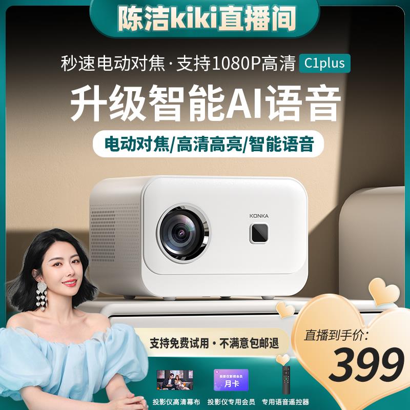 投影仪，264，自辩/ CZ4877 9/oBxB4QLLx3A//://