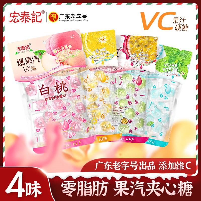 0点开始拍4件 9.9元海盐小苏打趣味糖4袋(FrZrcK6N6bs)/ |