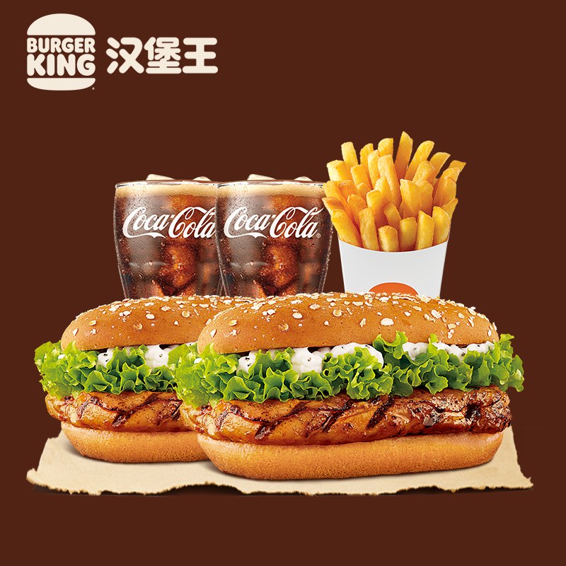 1.领券加入购物车1件汉堡王果木风味鸡腿堡双人餐(ZMON2miVpNW)/ 30天有效期，未使用自动退款全国线下门店均支持兑换购买