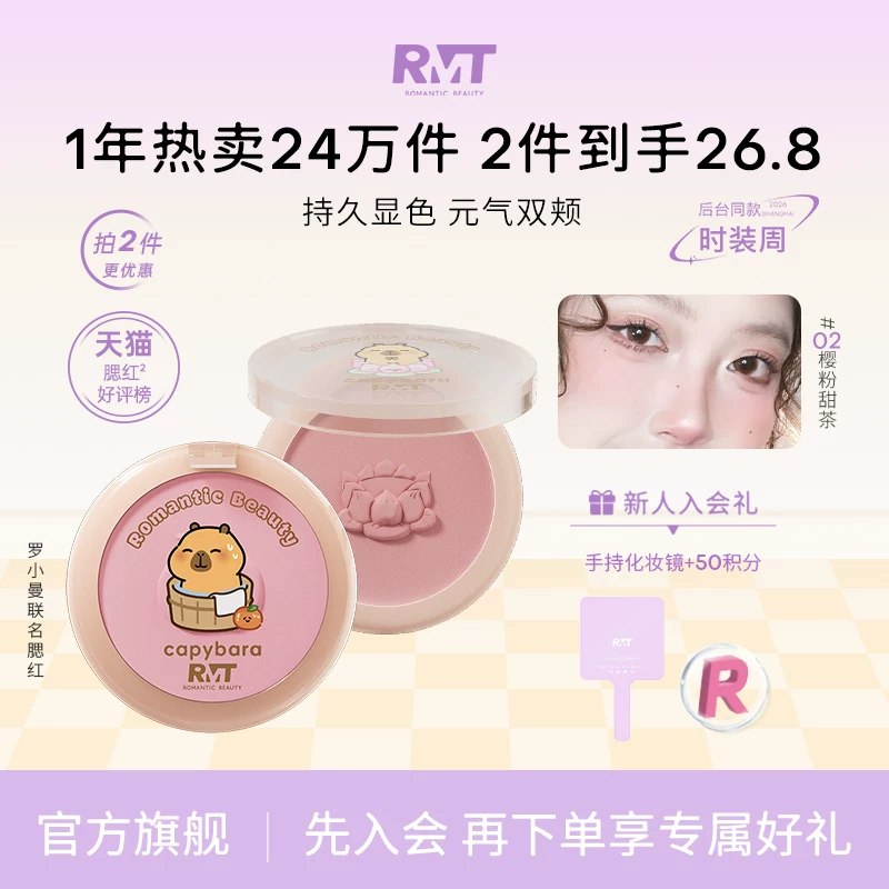 罗小曼卡皮巴拉联名歀腮虹盘下拉任拍𝟐件vlp𝟏𝟔💰𝟖/盘‼️个位数拿下～拿捏韩系氛围感！