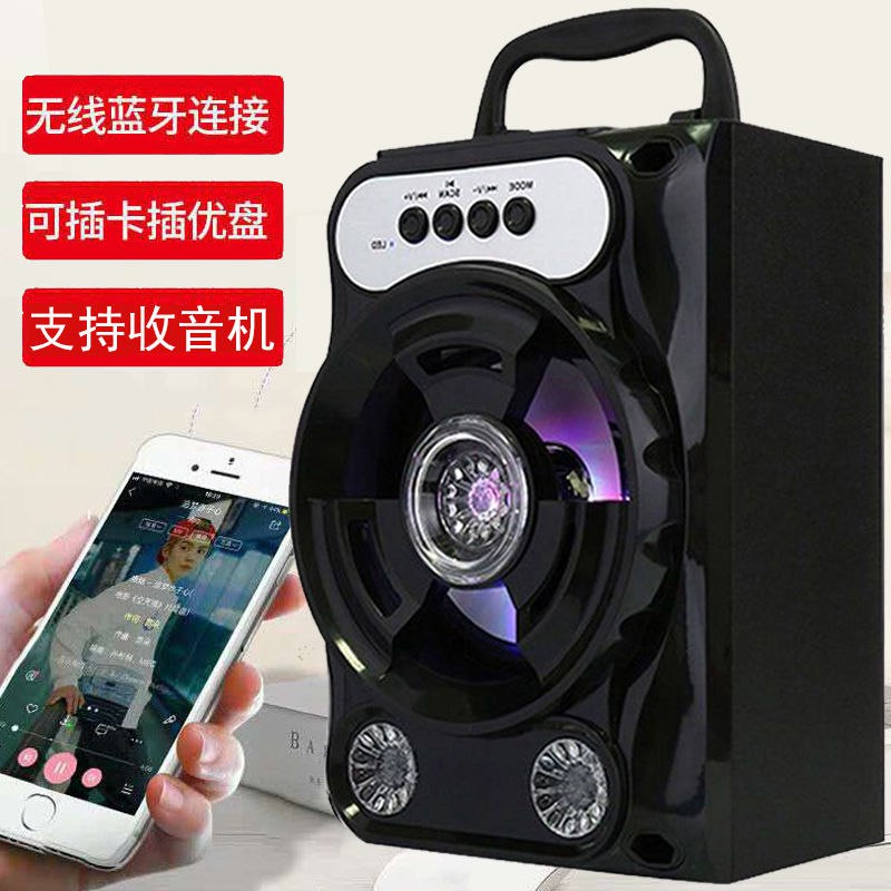 音响广场舞音箱小音响低音炮蓝牙音箱音箱户外木质电脑音响音箱29.9元