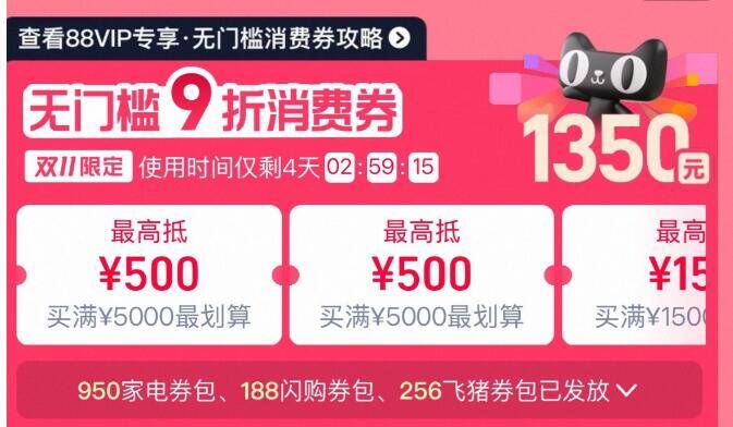 1来个欧诗漫好价方案👇淘宝打开口令 下拉页面88用户把消费券荃拿了京东每日红包 u.jd.com/B6LfD0s淘宝每日红包 m.tb.cn/h.S7EJjqa