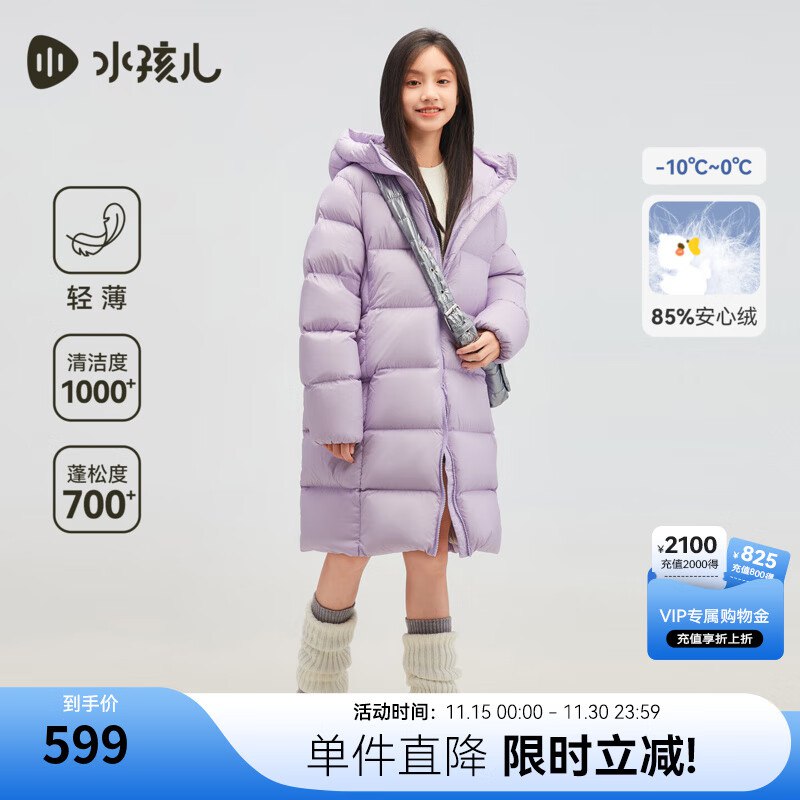 先领129-30补贴卷