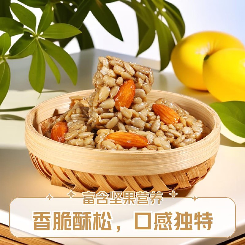 脆乐淘酥脆巴旦木瓜子酥
