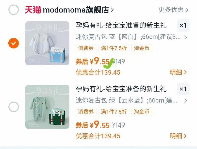 宝宝哈衣服9.5亓如图抵扣桃金币/ CZ1951 9/owmM4jSu1ls//://